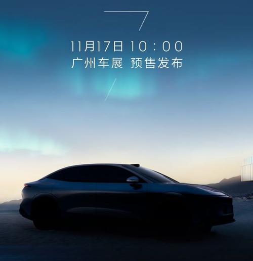 成都131极氪汽车发布智能汽车全域AI，比亚迪的未来服务提升用户体验